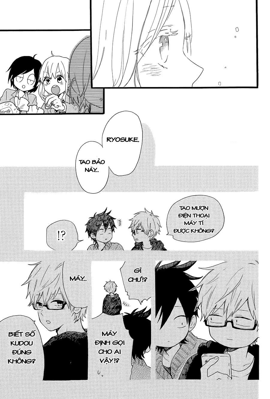 Hibi Chouchou Chapter 47 - 18