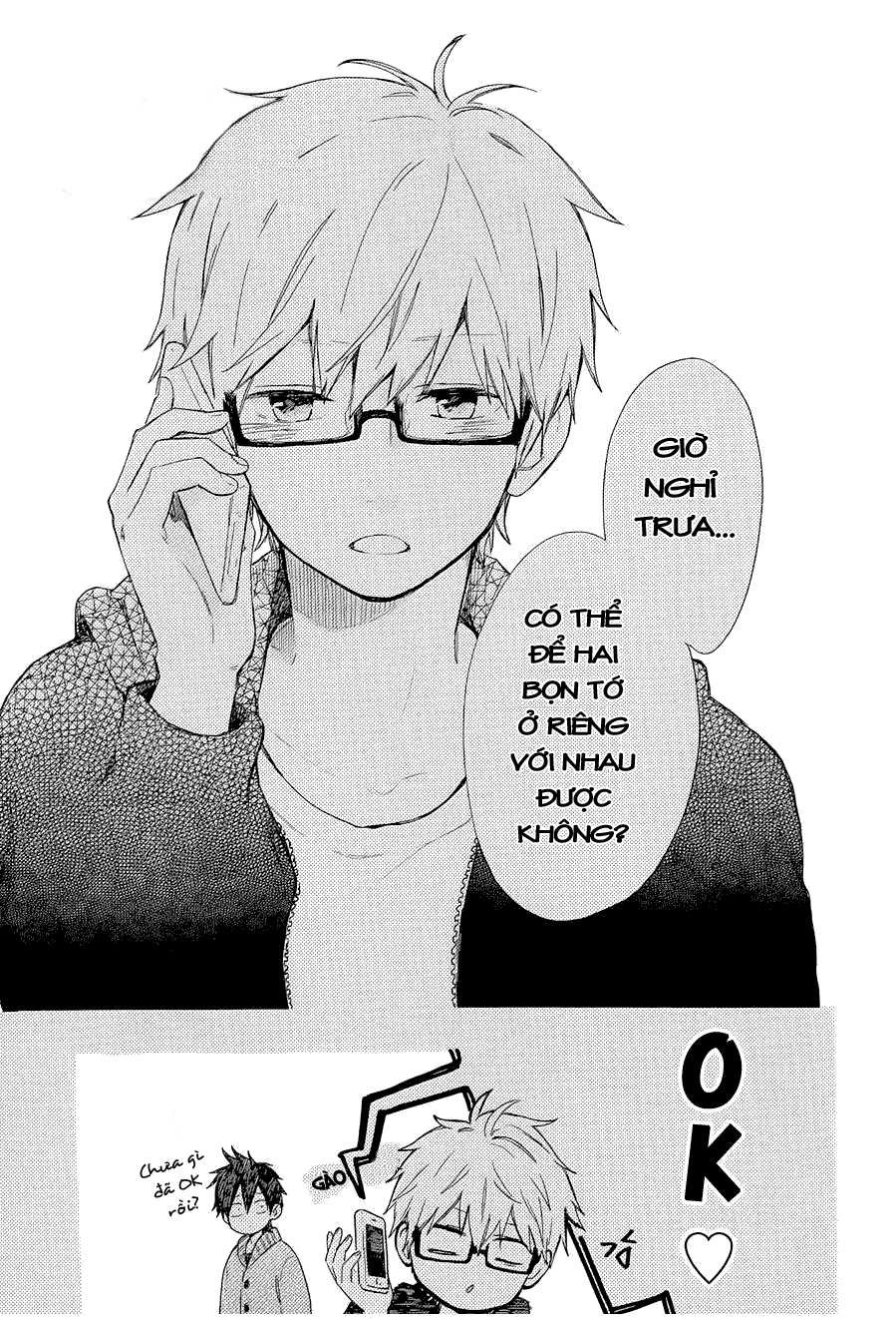 Hibi Chouchou Chapter 47 - 20