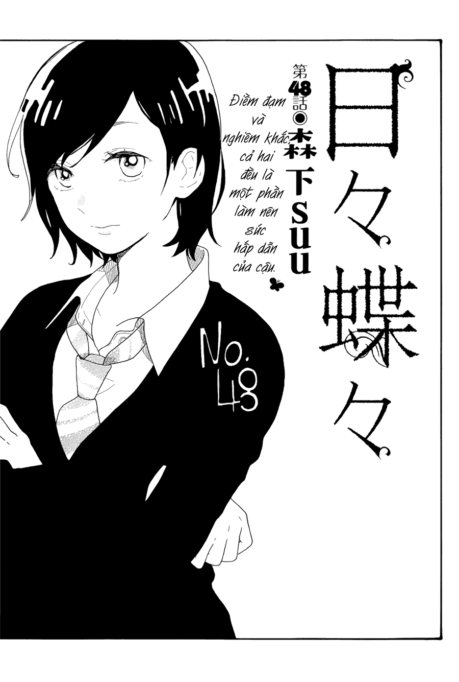 Hibi Chouchou Chapter 48 - 2