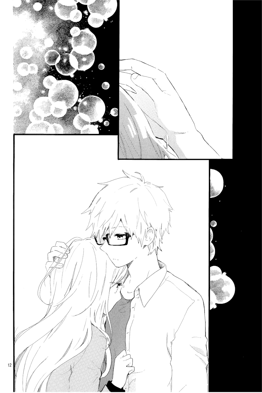 Hibi Chouchou Chapter 48 - 13