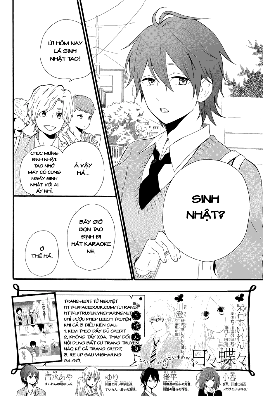 Hibi Chouchou Chapter 50 - 3