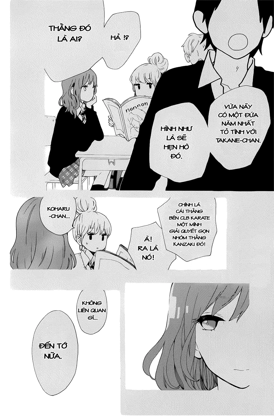 Hibi Chouchou Chapter 50 - 19