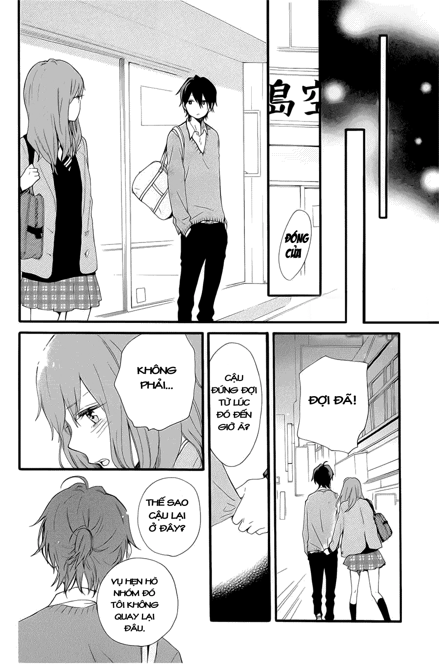 Hibi Chouchou Chapter 50 - 25