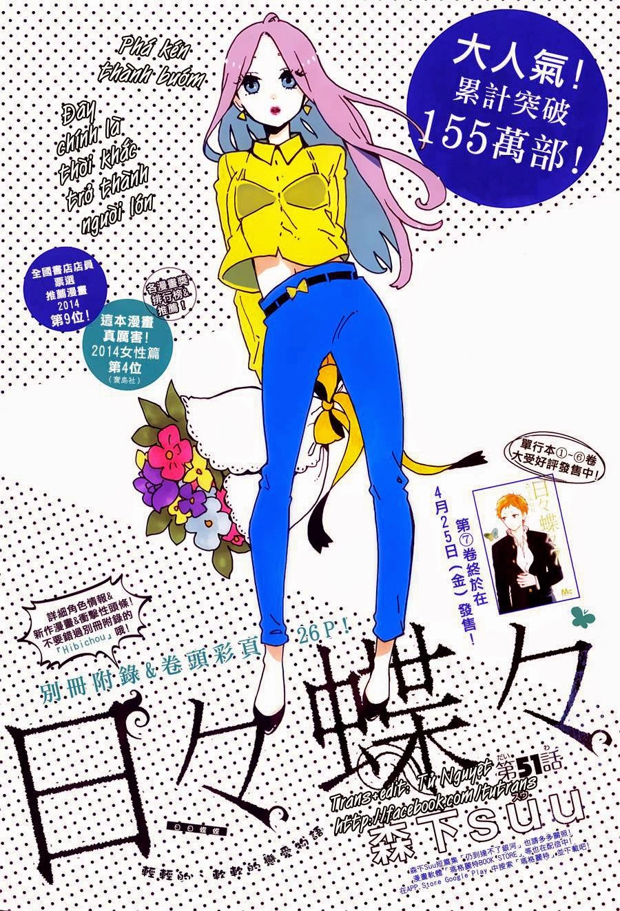 Hibi Chouchou Chapter 51 - 2