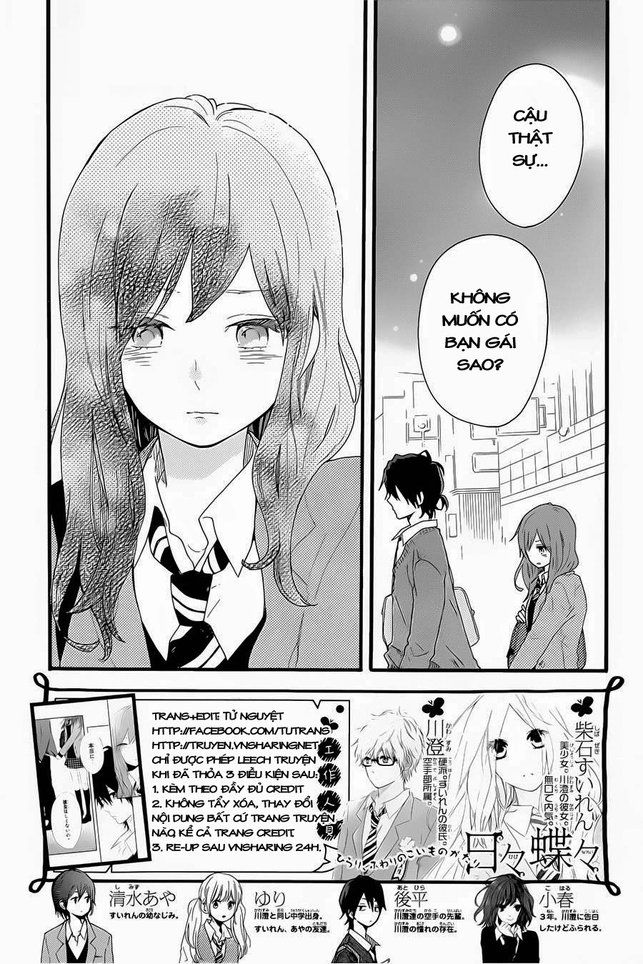Hibi Chouchou Chapter 51 - 3