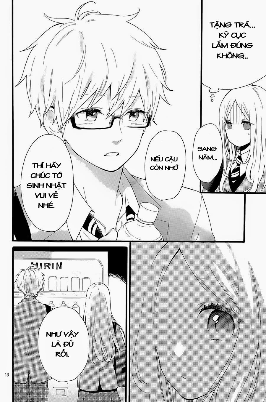Hibi Chouchou Chapter 51 - 12