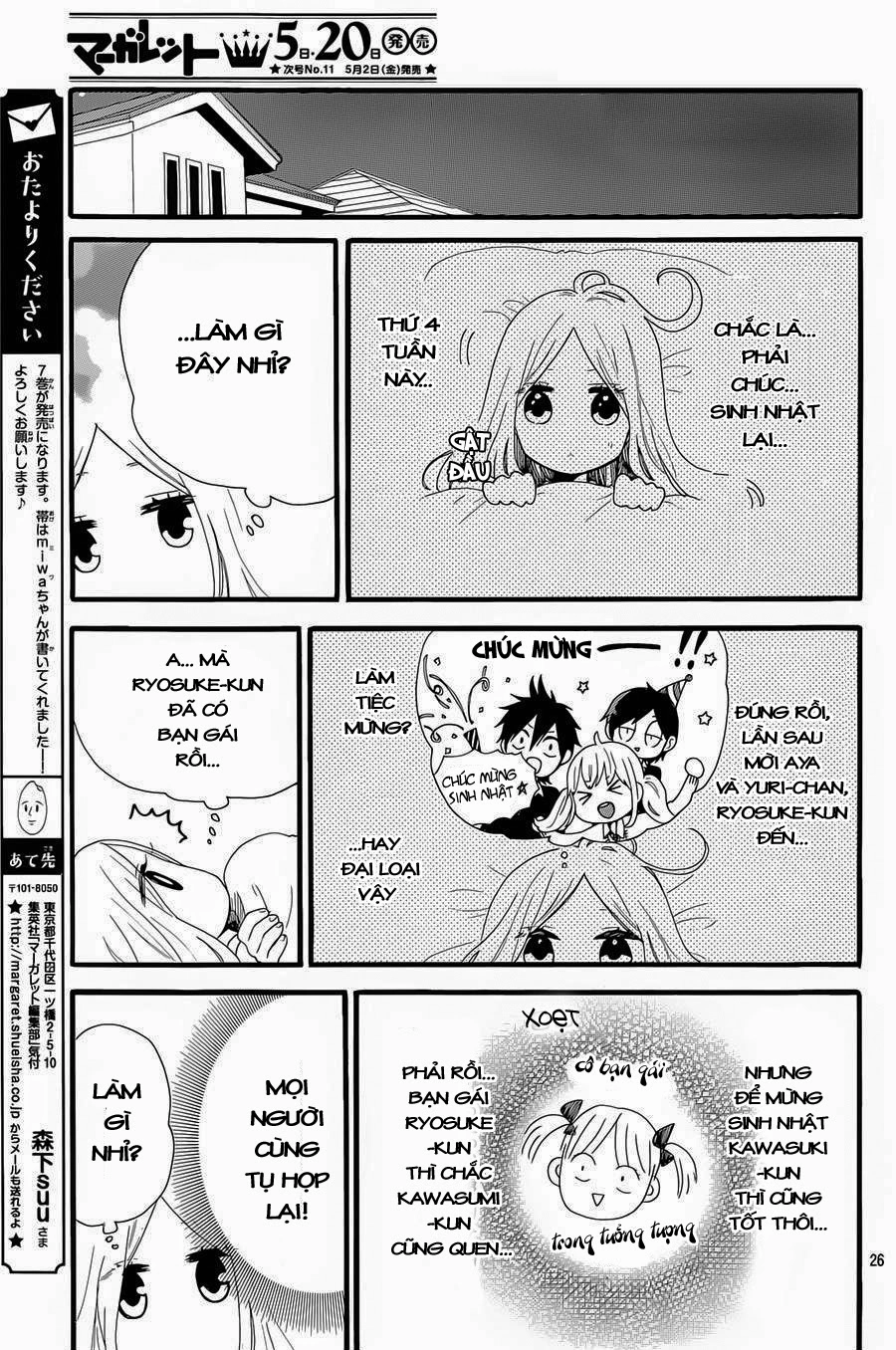 Hibi Chouchou Chapter 51 - 25