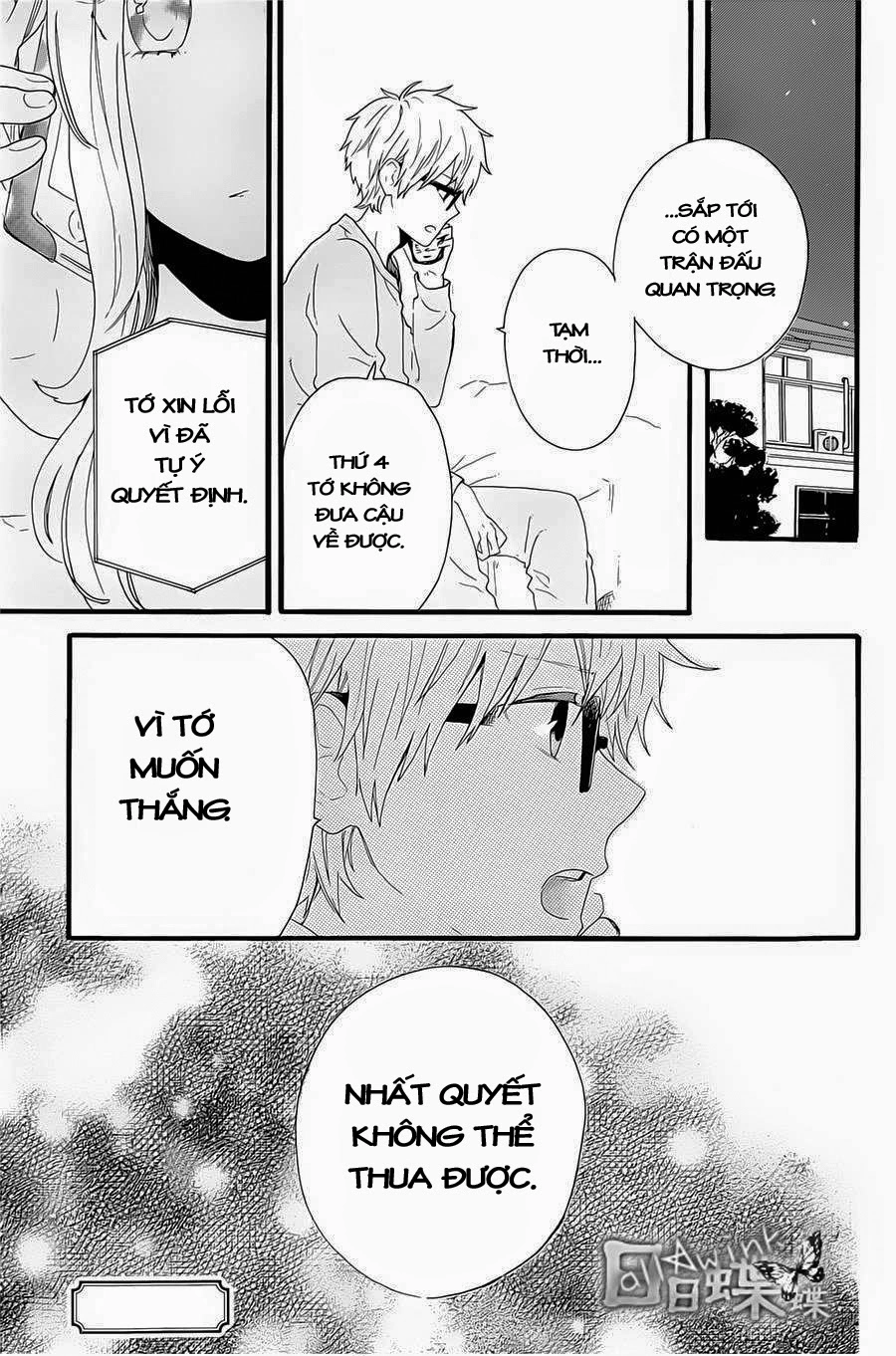 Hibi Chouchou Chapter 51 - 27