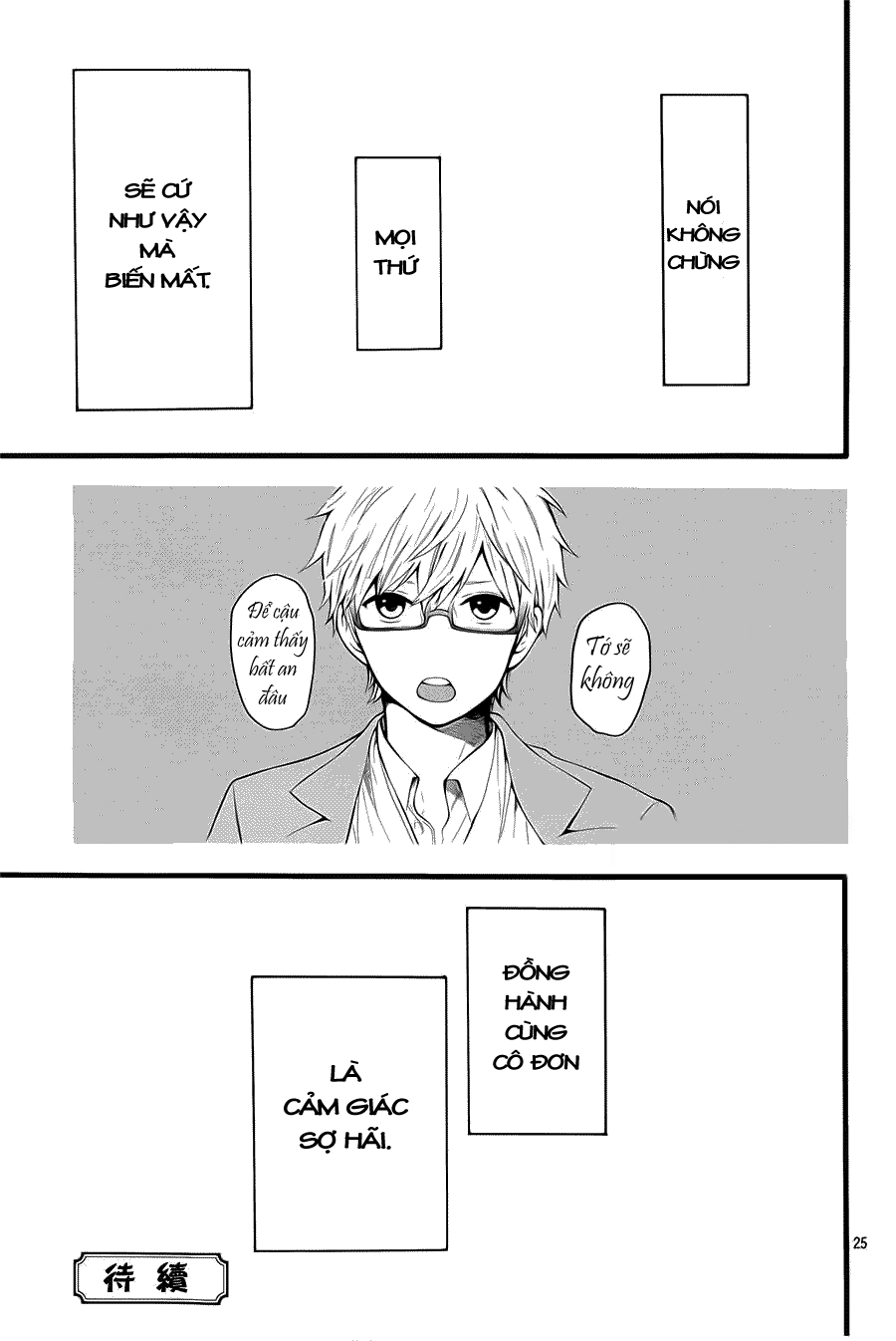 Hibi Chouchou Chapter 52 - 27