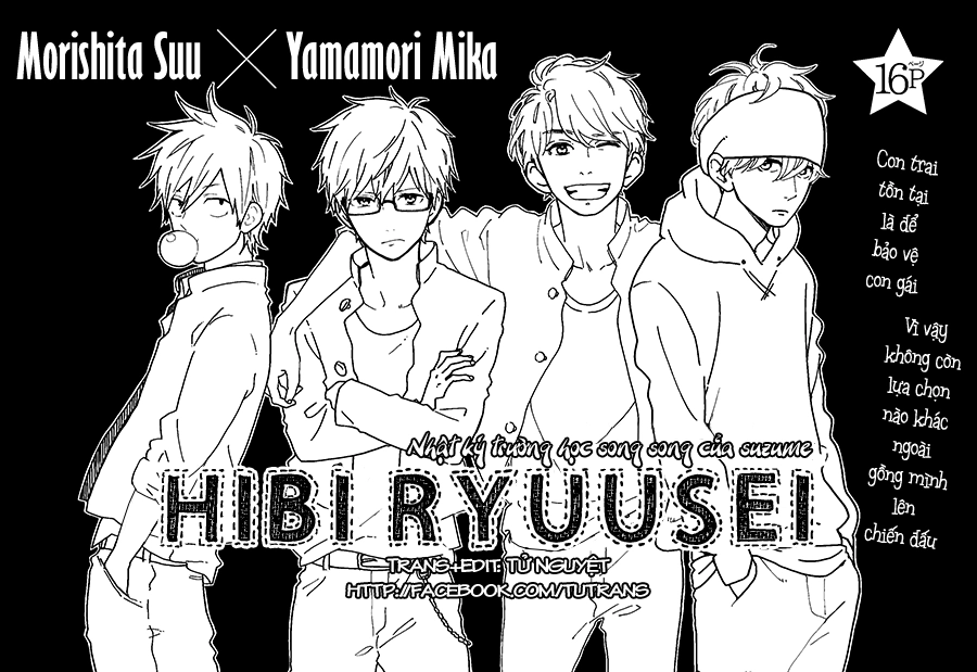 Hibi Chouchou Chapter 52.5 - 2