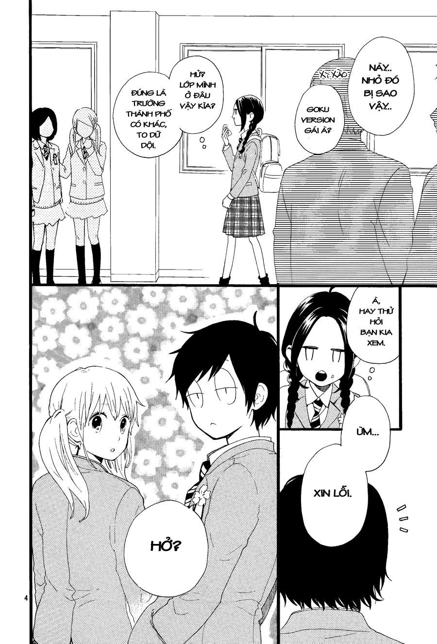 Hibi Chouchou Chapter 52.5 - 5