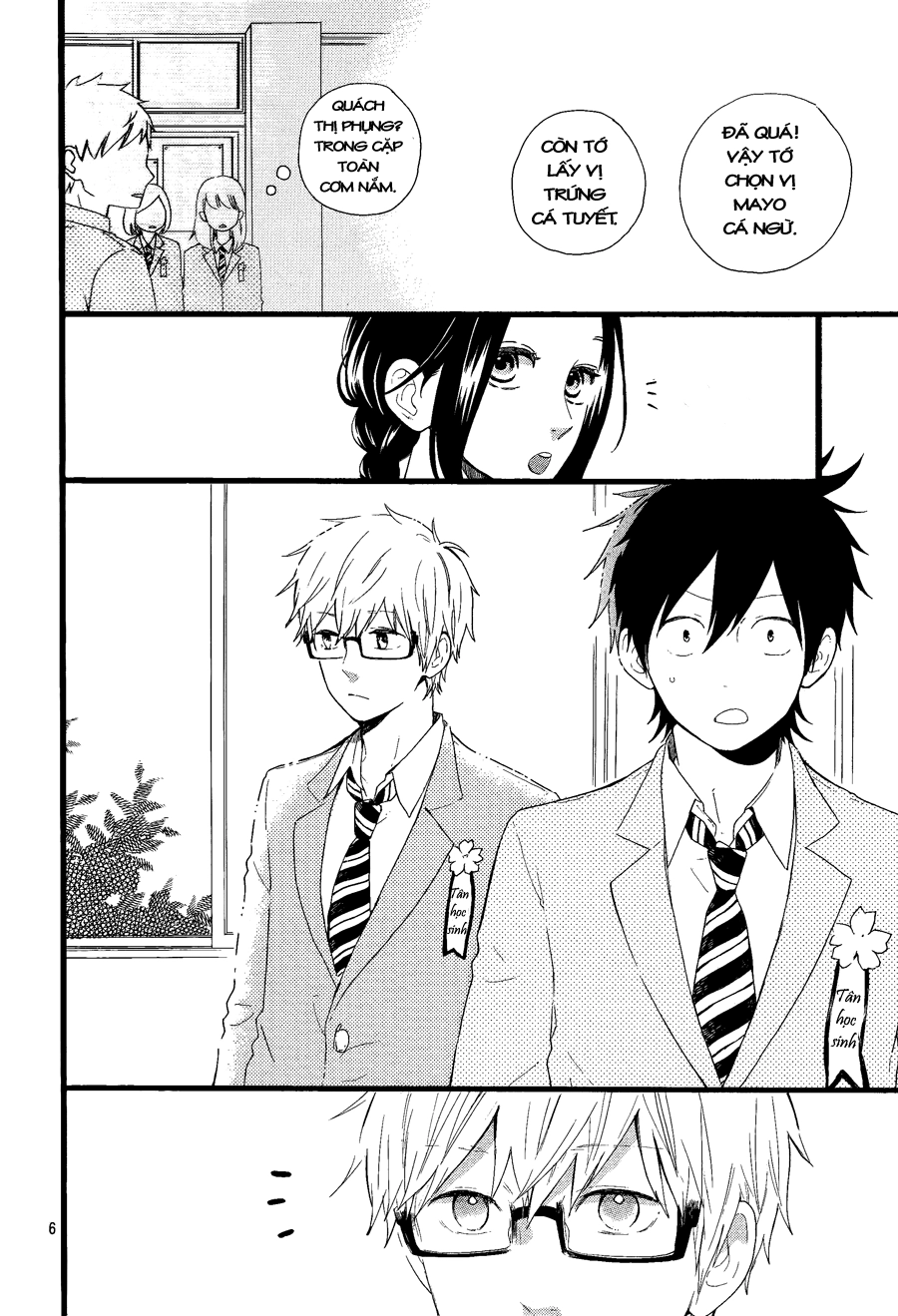 Hibi Chouchou Chapter 52.5 - 7