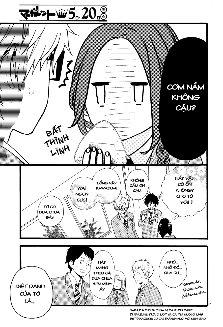 Hibi Chouchou Chapter 52.5 - 8