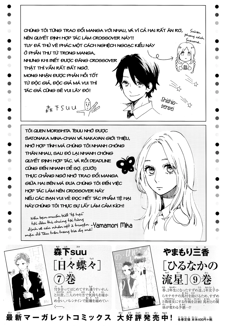 Hibi Chouchou Chapter 52.5 - 18