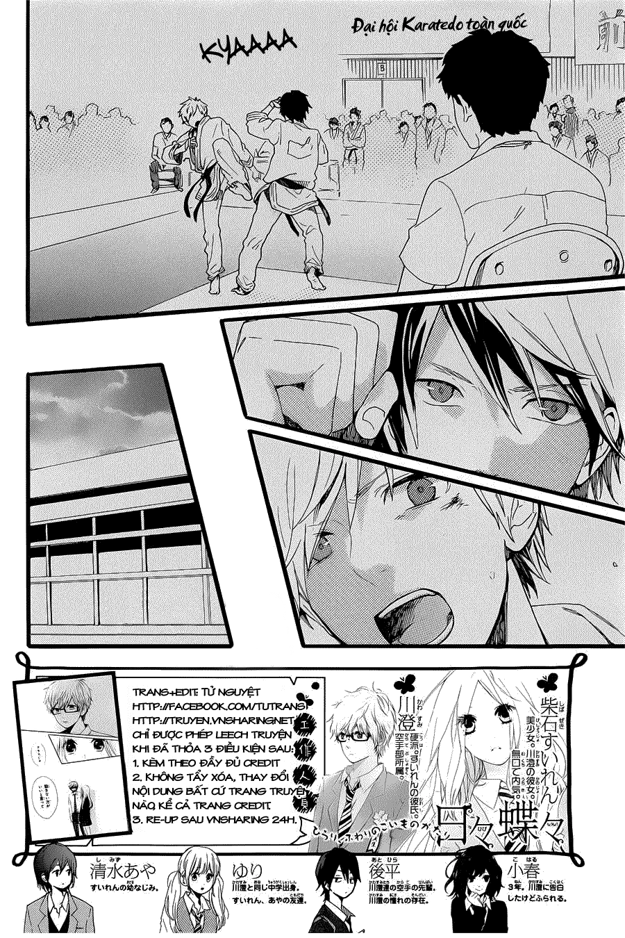 Hibi Chouchou Chapter 53 - 3