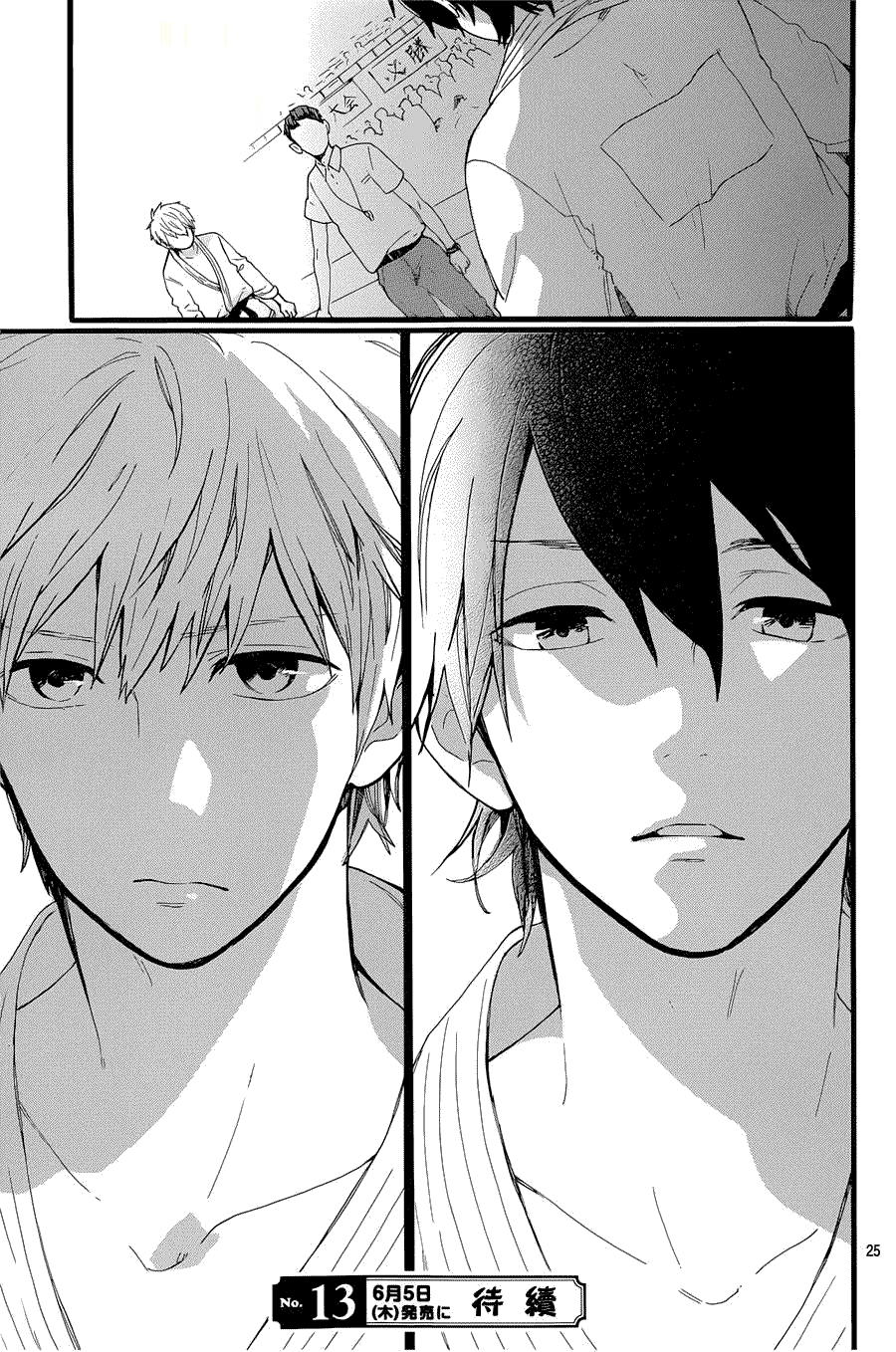 Hibi Chouchou Chapter 53 - 26