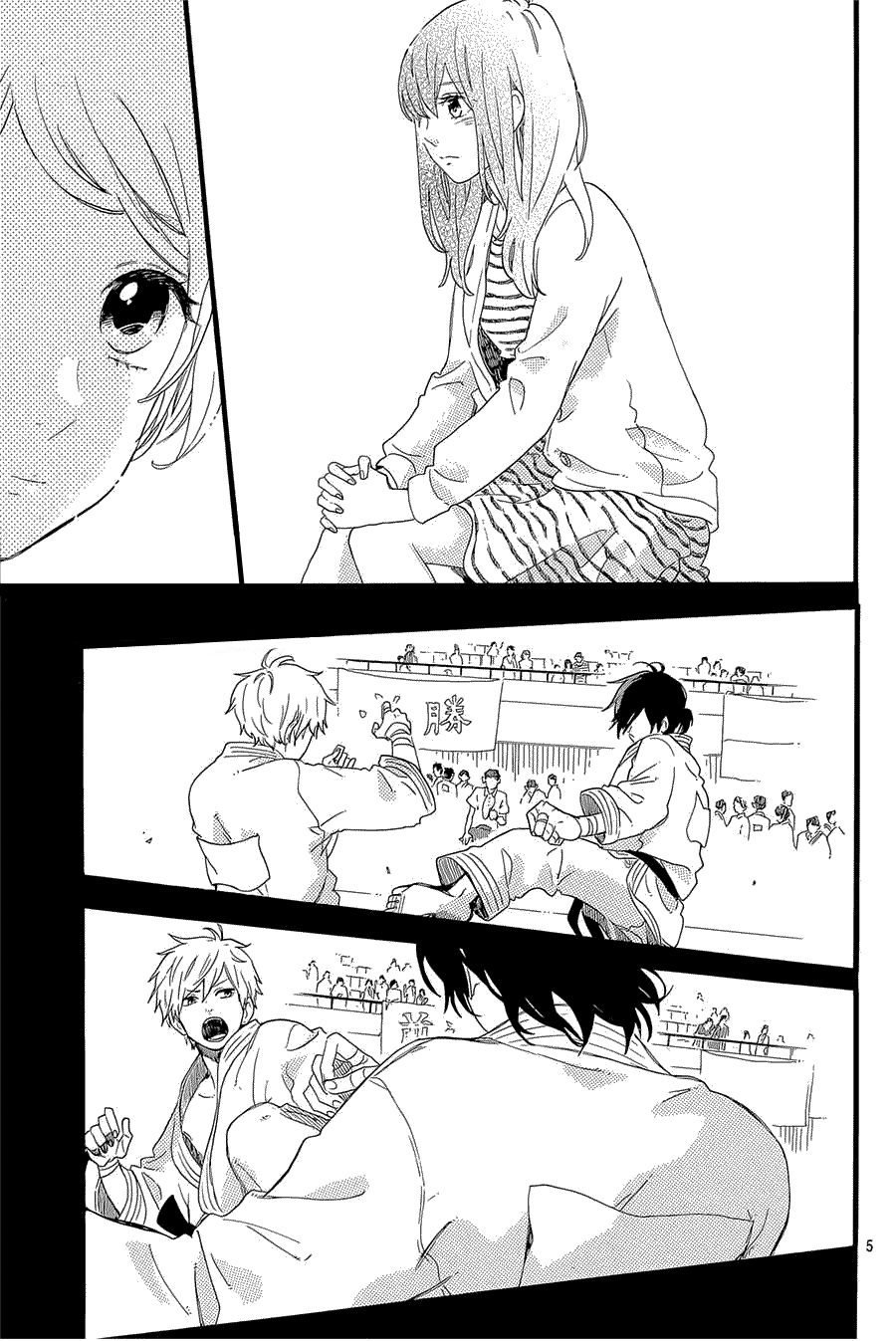 Hibi Chouchou Chapter 54 - 6