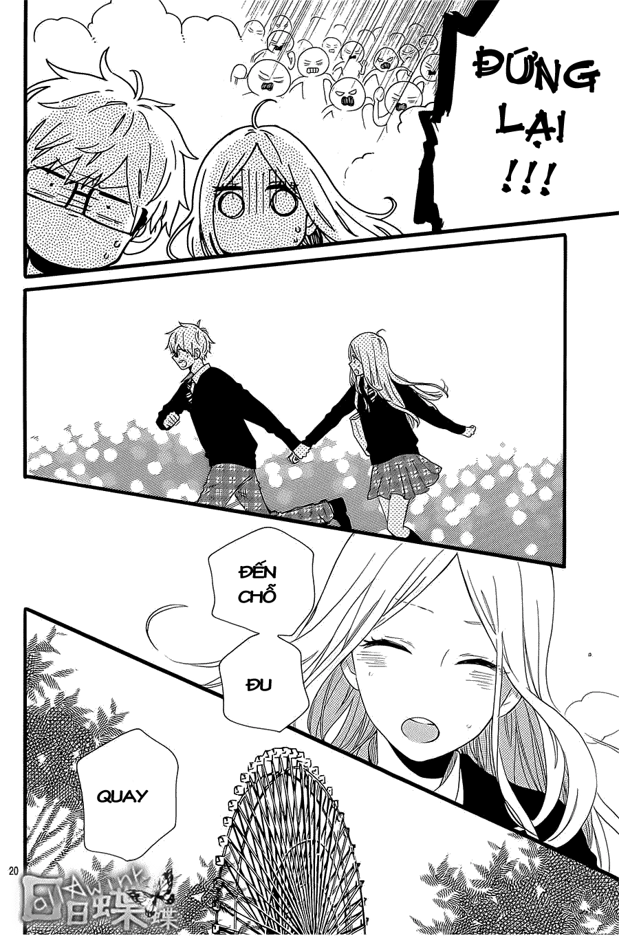 Hibi Chouchou Chapter 54 - 21