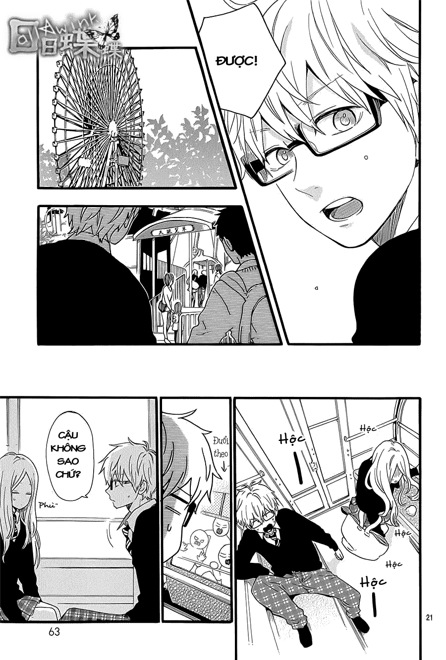 Hibi Chouchou Chapter 54 - 22