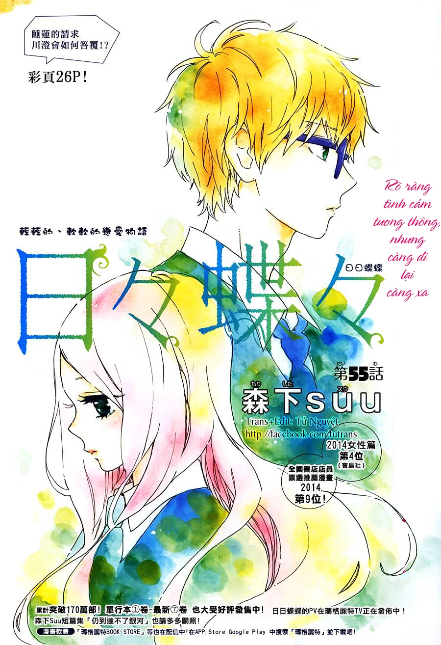 Hibi Chouchou Chapter 55 - 2