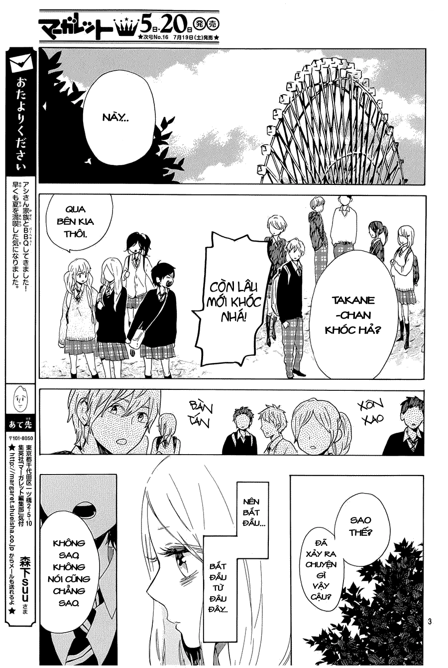 Hibi Chouchou Chapter 56 - 4