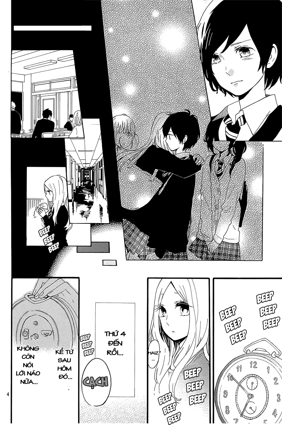 Hibi Chouchou Chapter 56 - 5