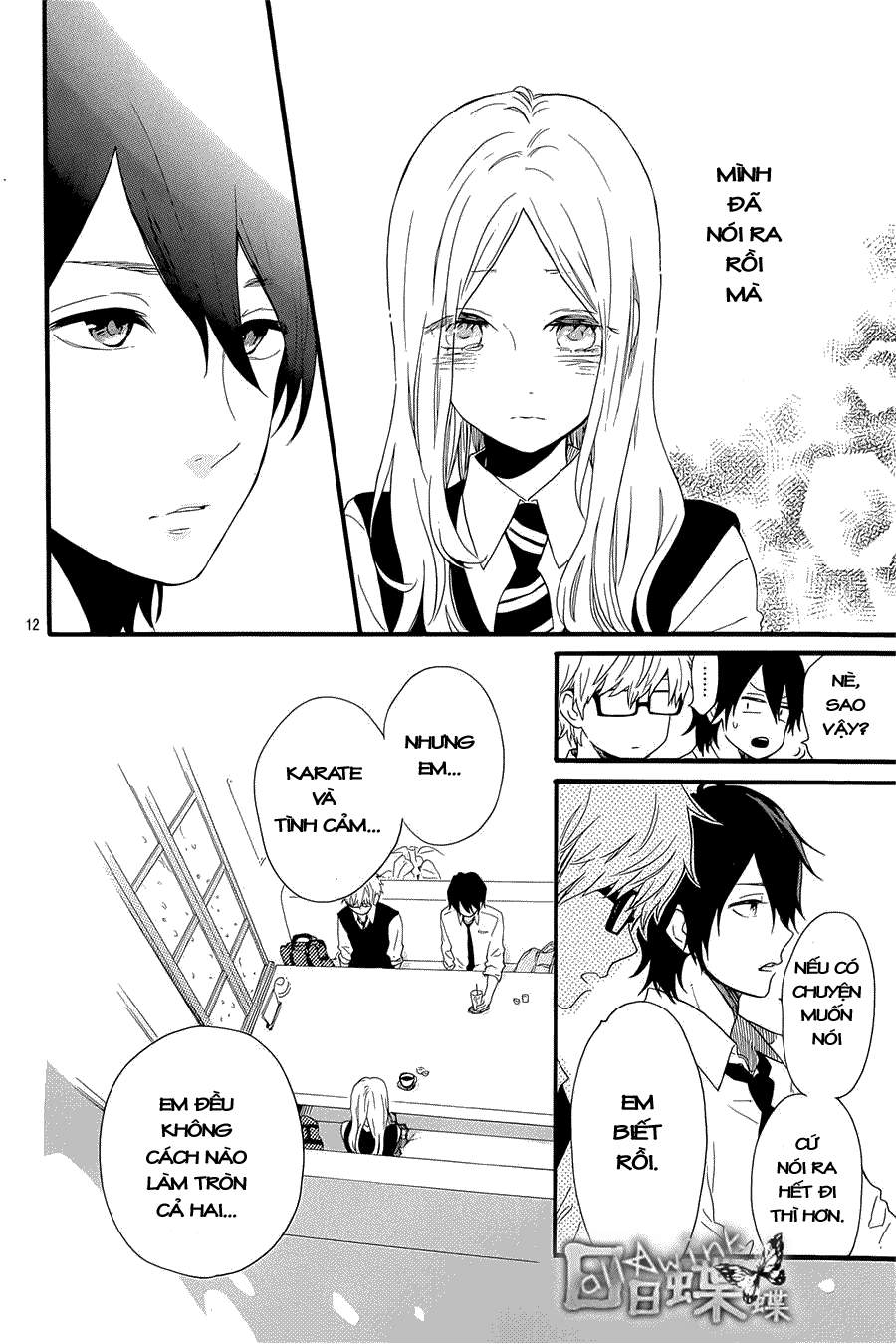 Hibi Chouchou Chapter 56 - 13