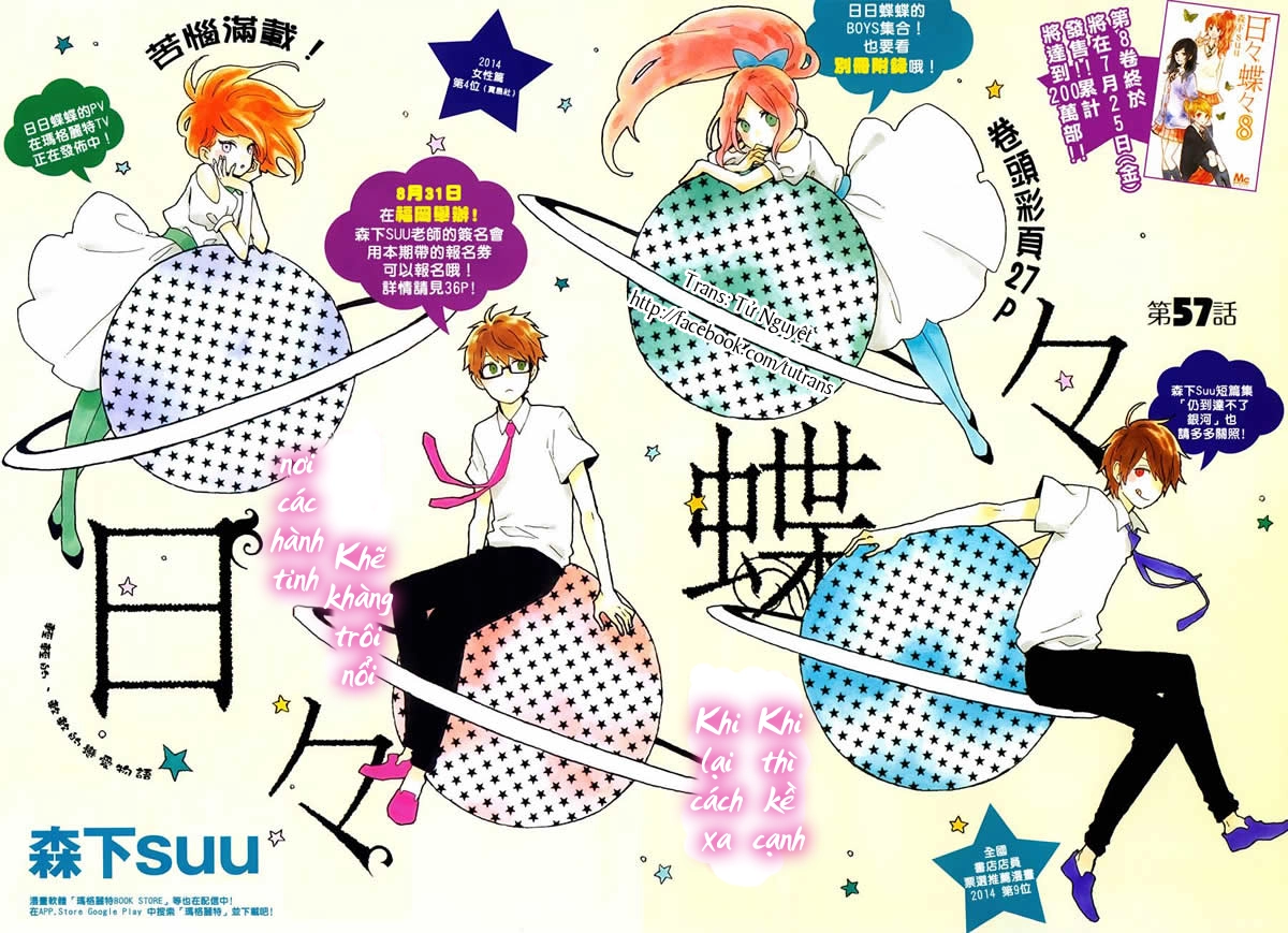 Hibi Chouchou Chapter 57 - 3