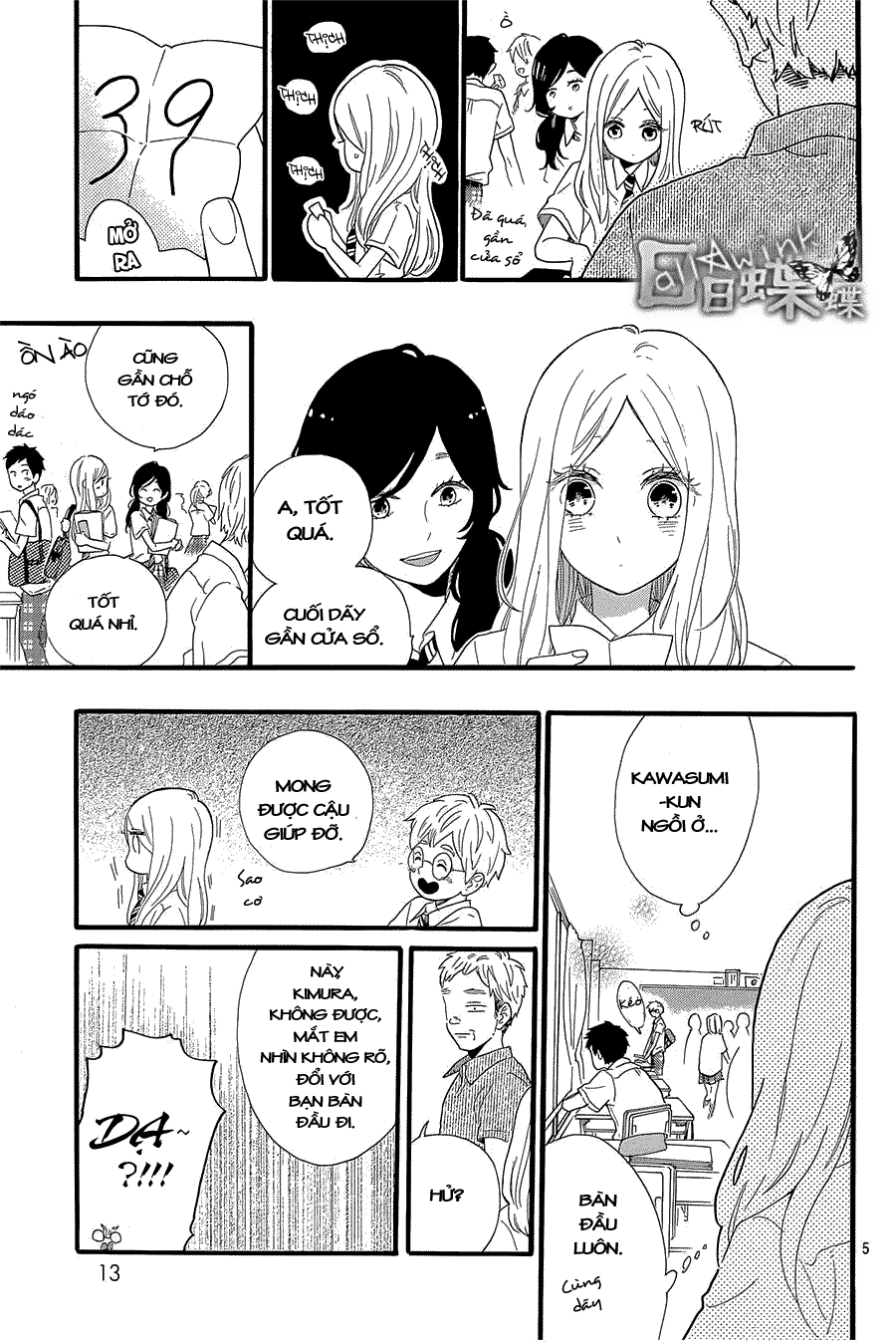 Hibi Chouchou Chapter 57 - 6