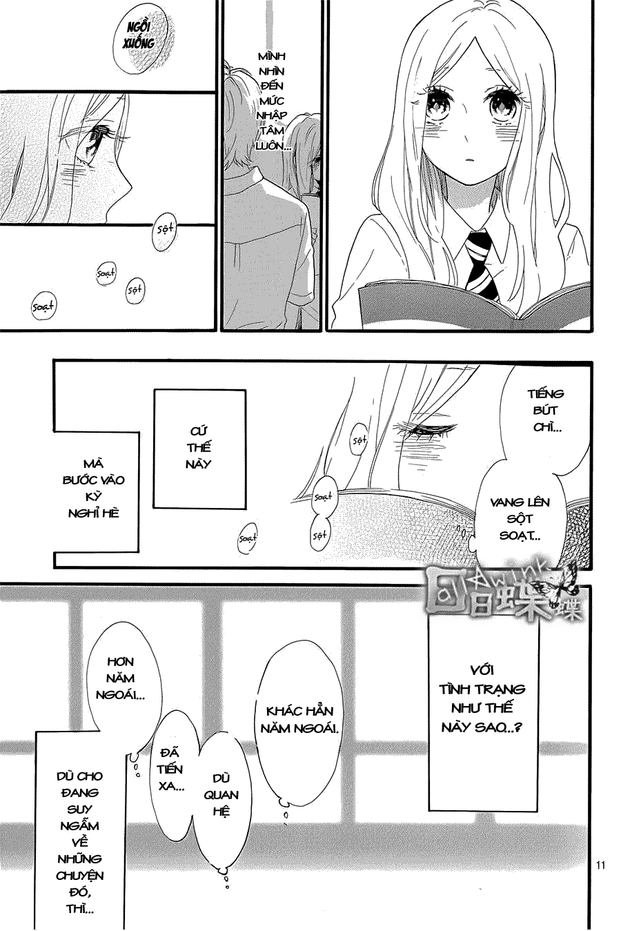 Hibi Chouchou Chapter 57 - 12