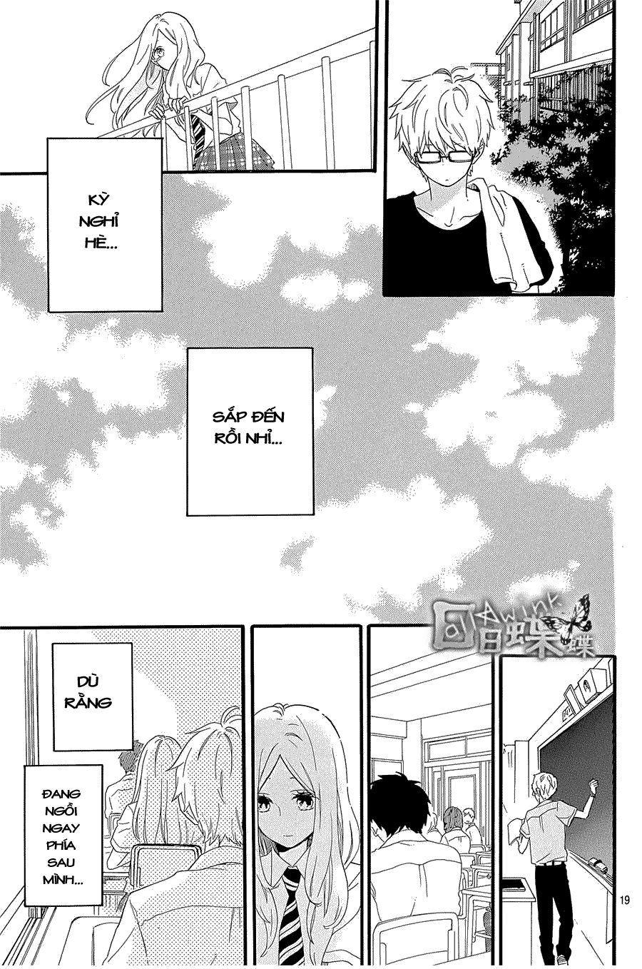 Hibi Chouchou Chapter 57 - 20
