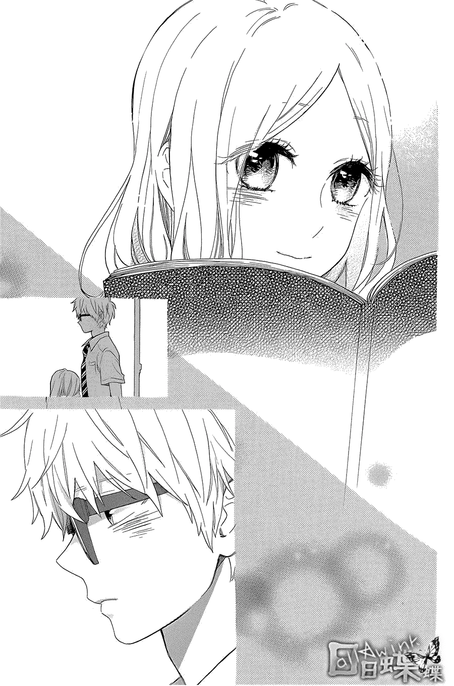 Hibi Chouchou Chapter 57 - 24