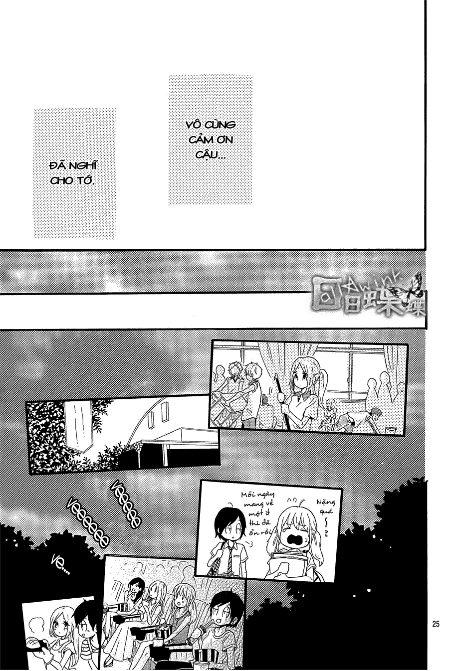 Hibi Chouchou Chapter 57 - 26