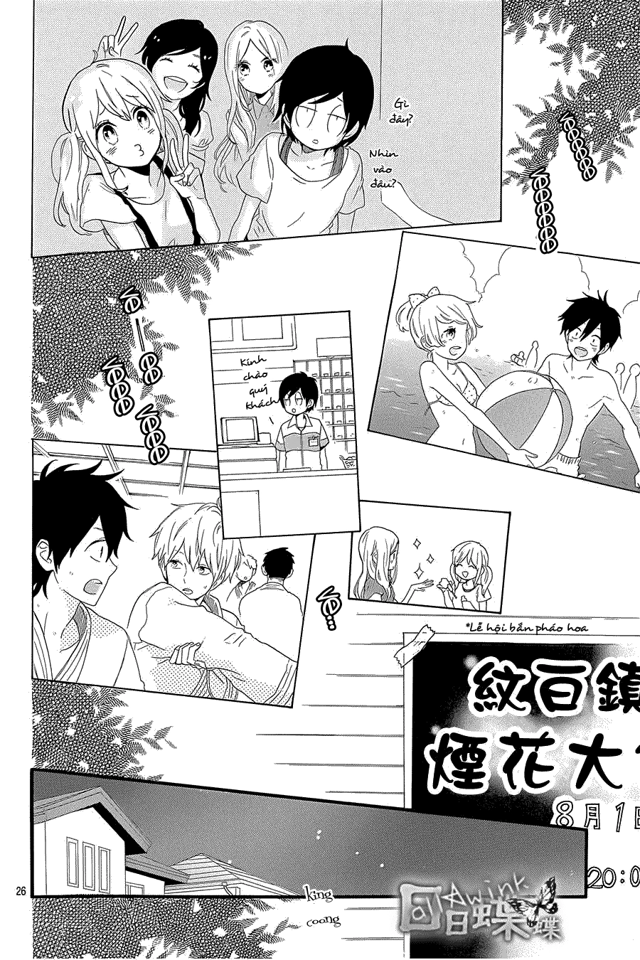 Hibi Chouchou Chapter 57 - 27