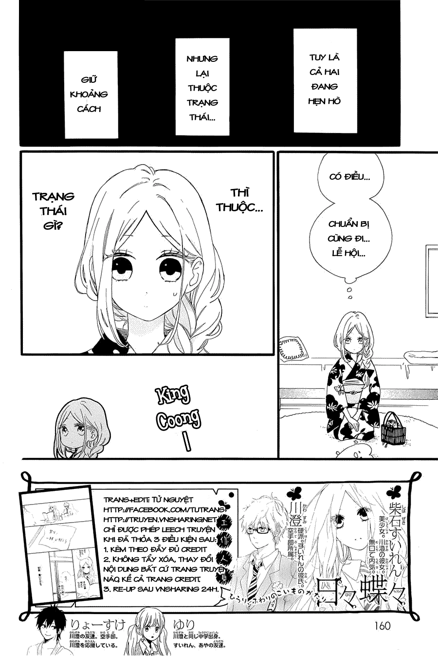 Hibi Chouchou Chapter 58 - 3