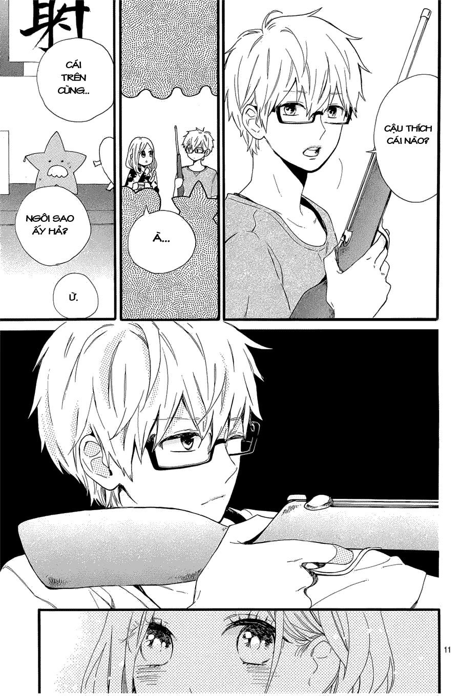 Hibi Chouchou Chapter 58 - 12