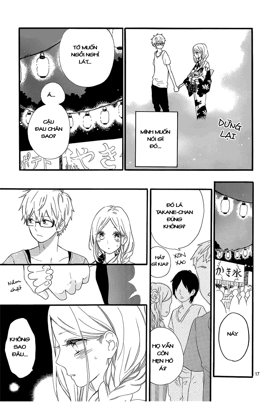 Hibi Chouchou Chapter 58 - 18