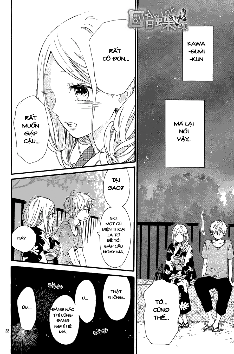Hibi Chouchou Chapter 58 - 23