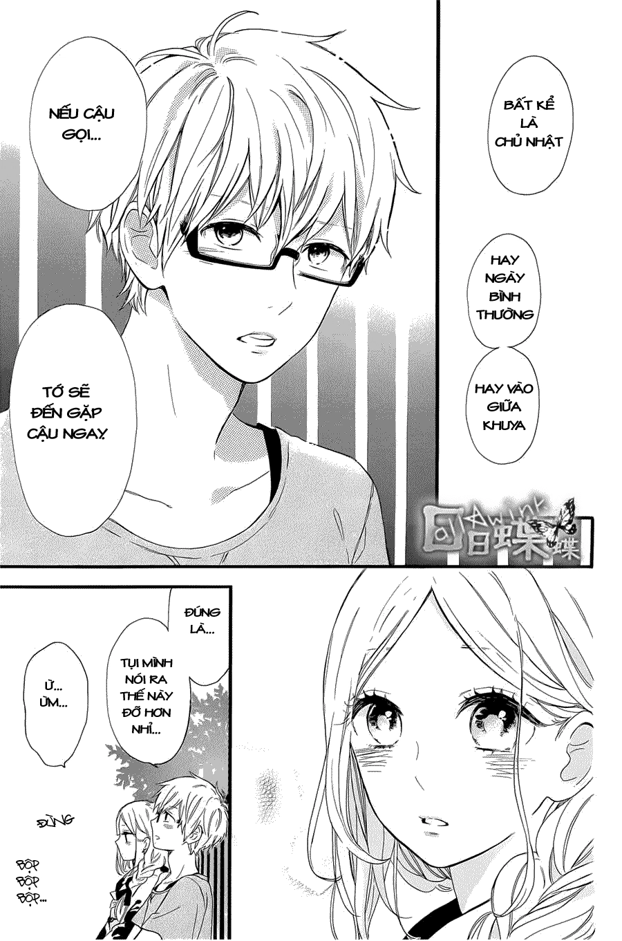 Hibi Chouchou Chapter 58 - 24