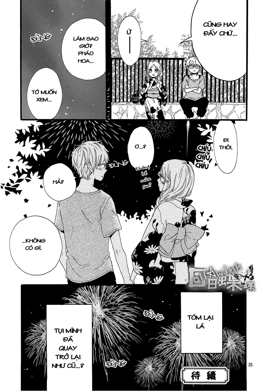 Hibi Chouchou Chapter 58 - 26