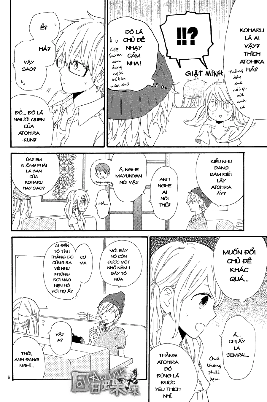 Hibi Chouchou Chapter 60 - 7