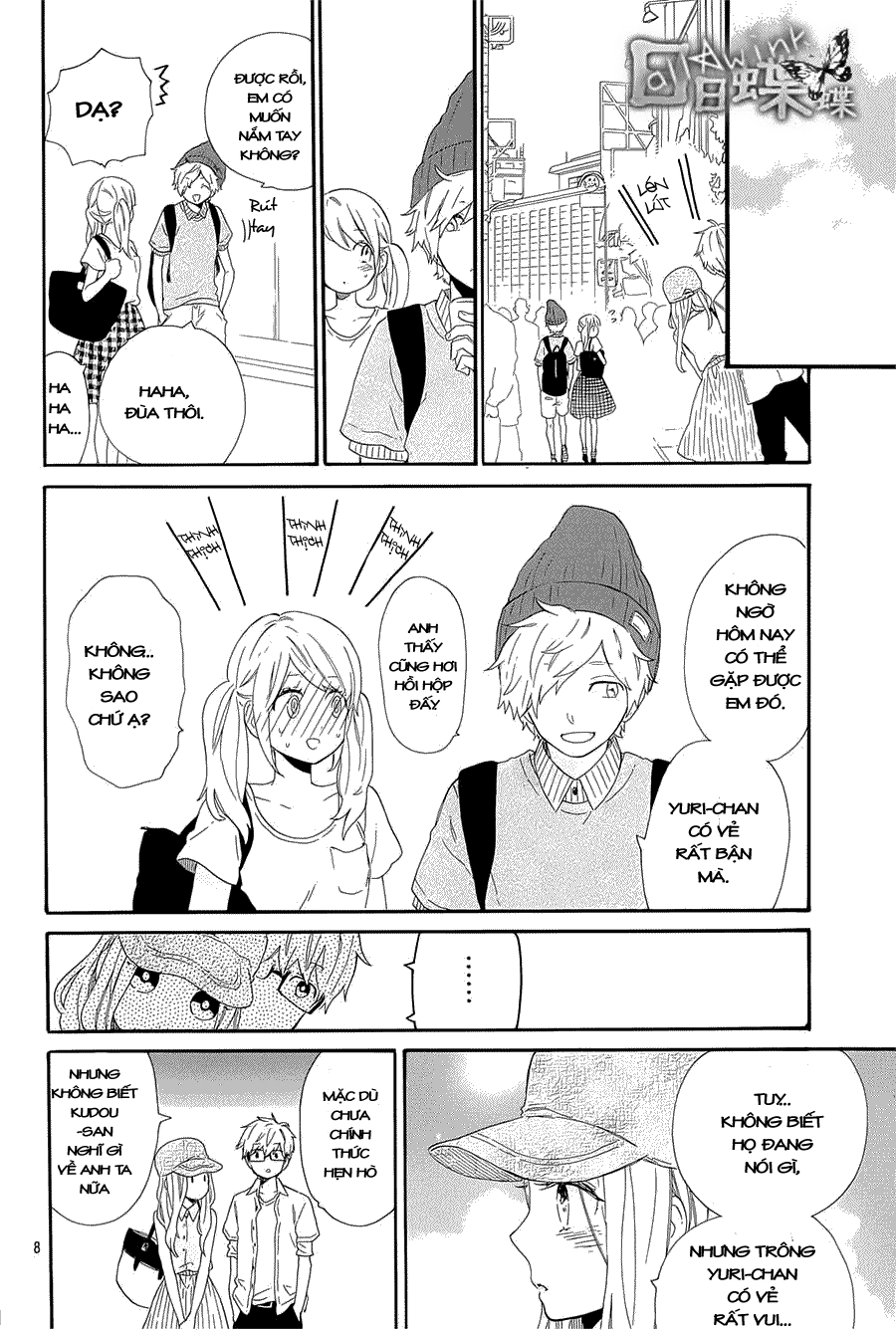 Hibi Chouchou Chapter 60 - 9