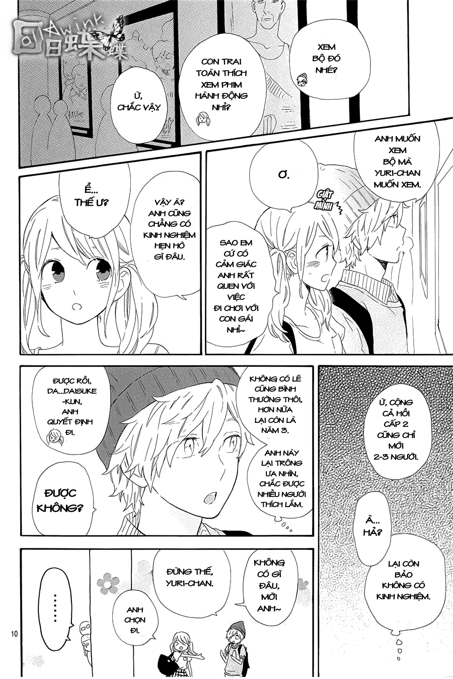 Hibi Chouchou Chapter 60 - 11