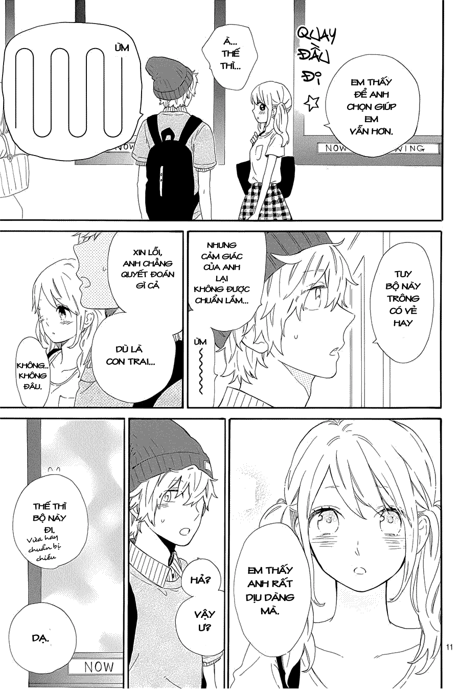 Hibi Chouchou Chapter 60 - 12