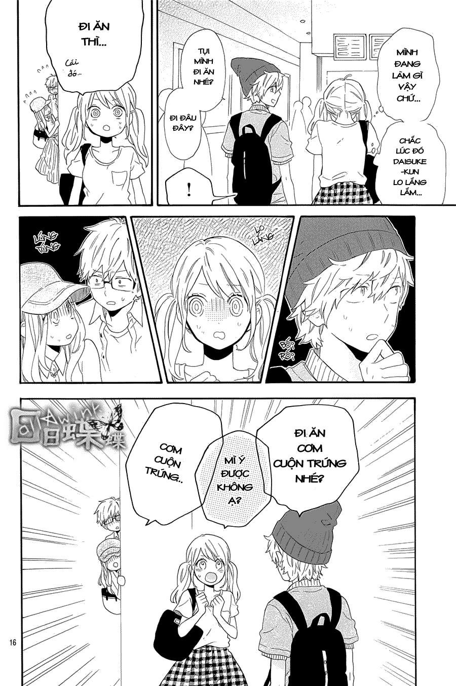 Hibi Chouchou Chapter 60 - 17