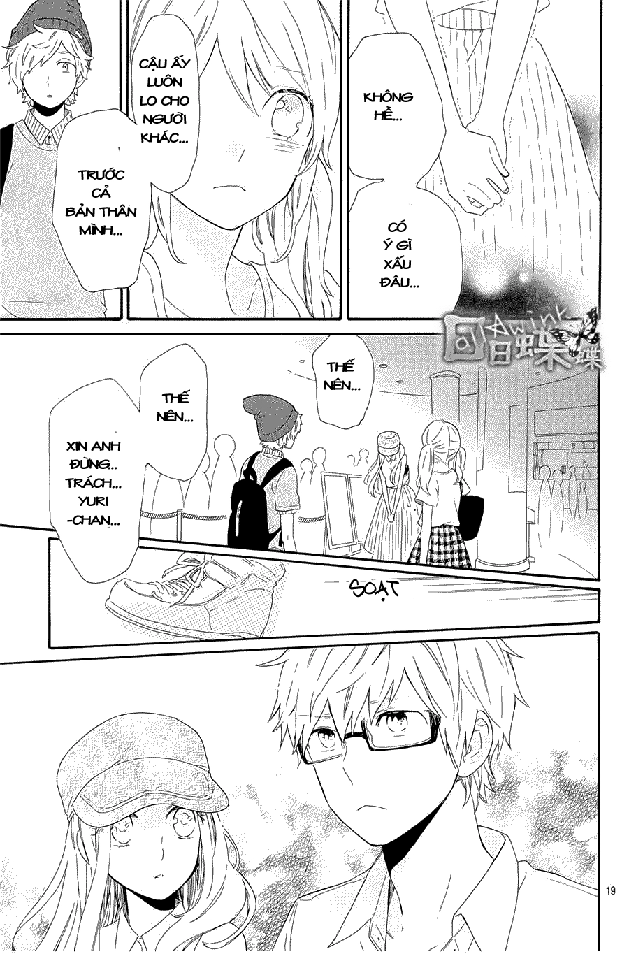 Hibi Chouchou Chapter 60 - 20