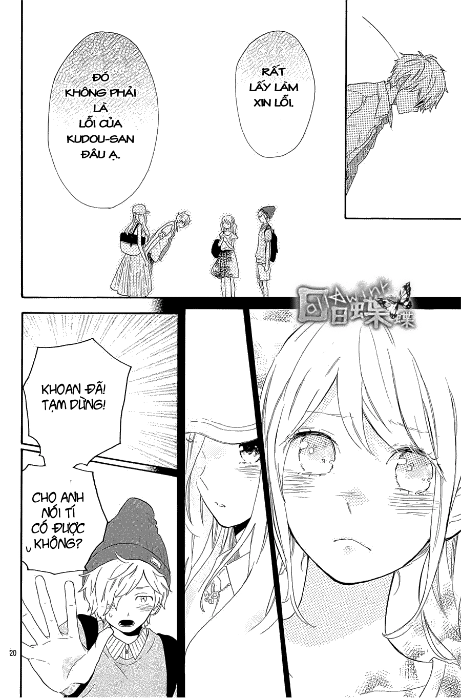 Hibi Chouchou Chapter 60 - 21