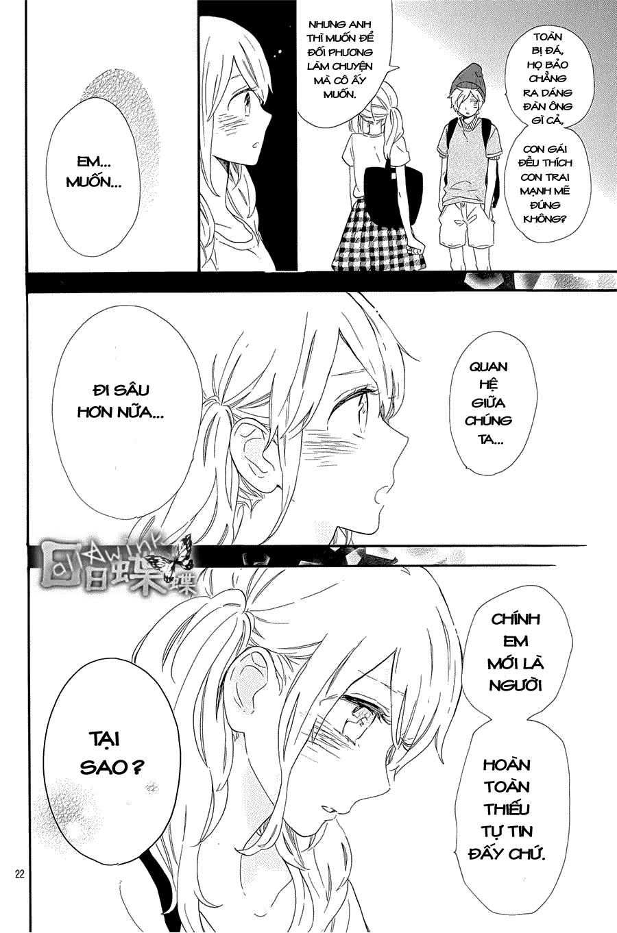 Hibi Chouchou Chapter 60 - 23