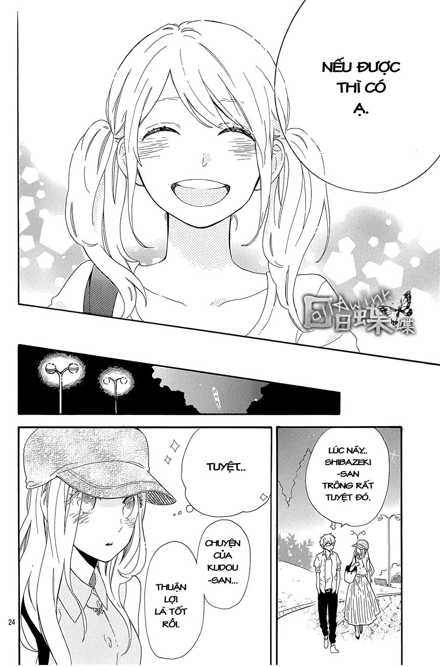 Hibi Chouchou Chapter 60 - 25