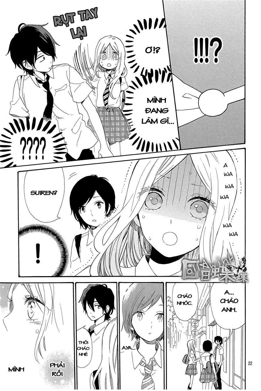Hibi Chouchou Chapter 61 - 23